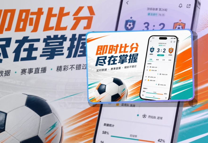 欧博官网APP安装说明页面